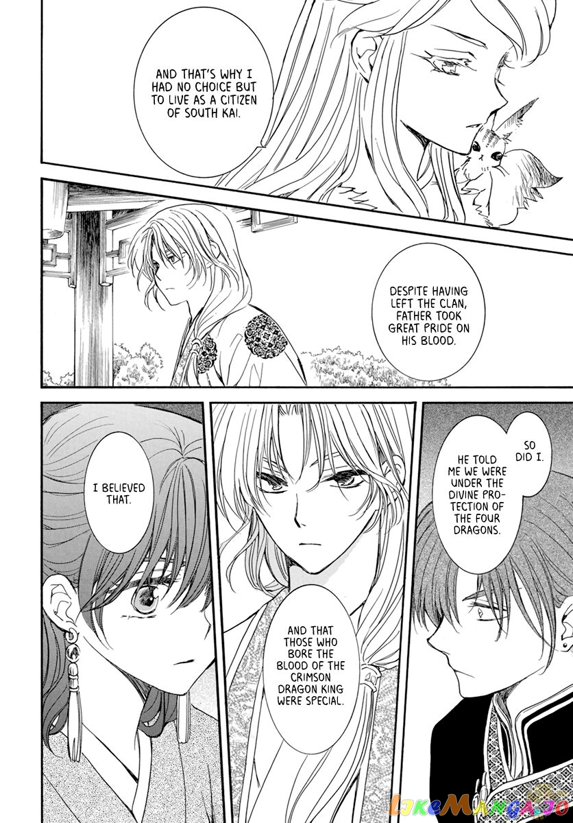 Akatsuki No Yona Chapter 203 image 22